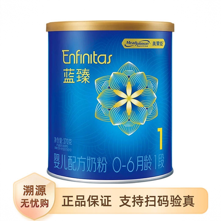 商品配色： 370g