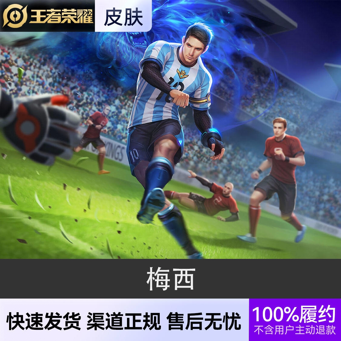 商品配色： 梅西