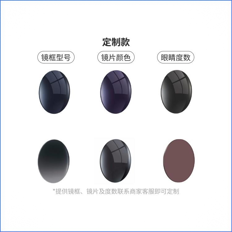 商品配色： 定制款
