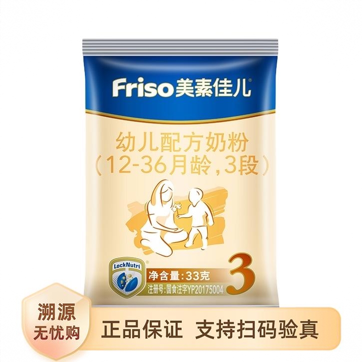 商品配色： 33g