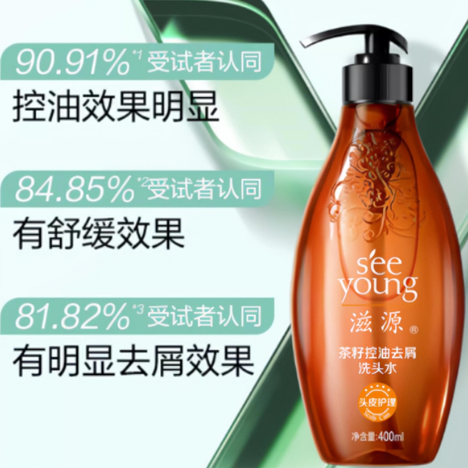 购物之前要识货 正品保障|平台比价|售后无忧