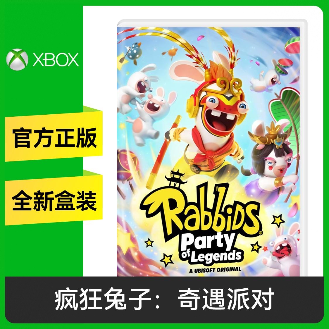 商品配色： Xbox 豪华版