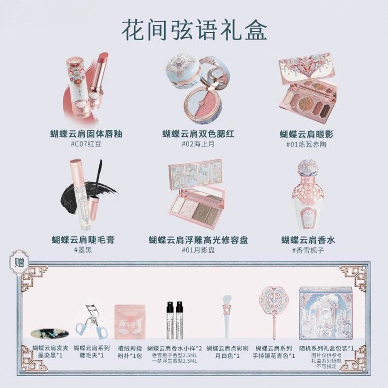 购物之前要识货 正品保障|平台比价|售后无忧