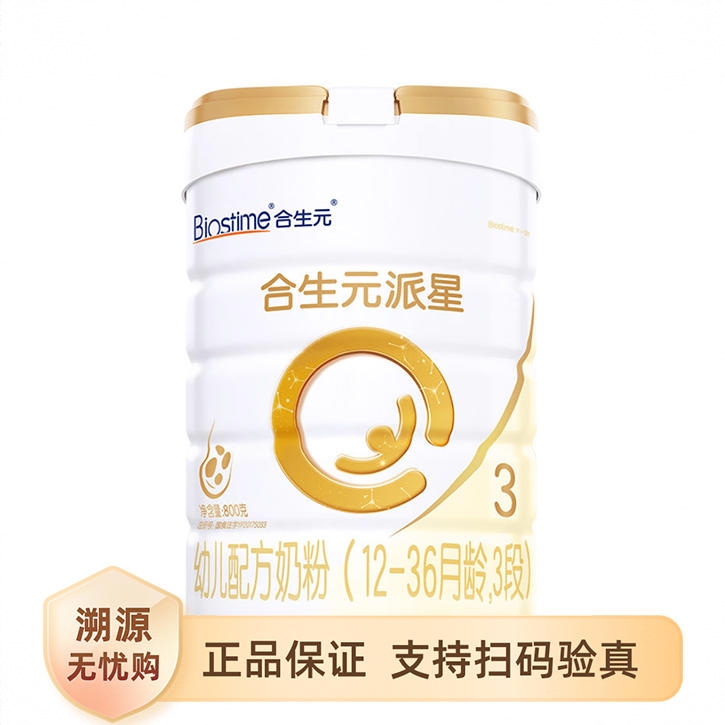 商品配色： 800g