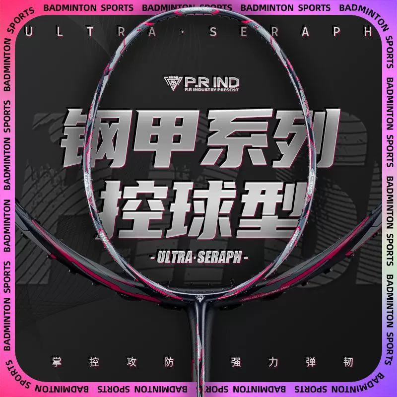 商品配色： 钢甲红