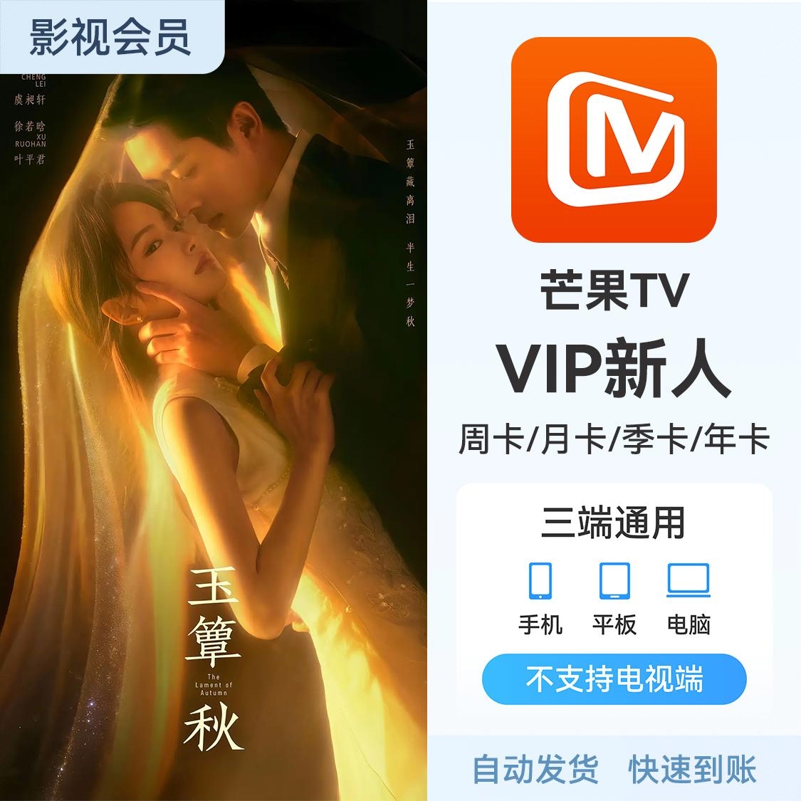 商品配色： VIP会员 新用户专享
