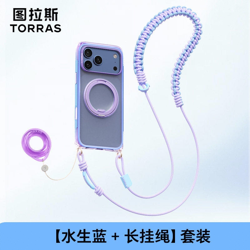 商品配色： 水生蓝+长挂绳