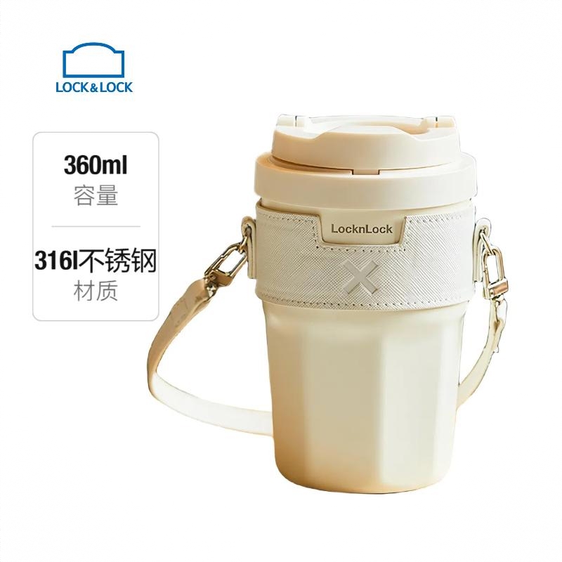 商品配色： 椰奶白杯套款