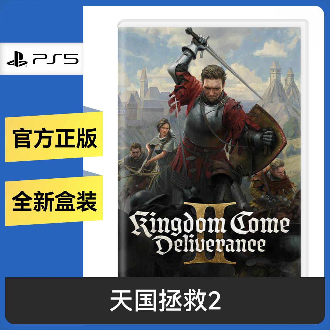 商品配色： PS5光盘 标准版