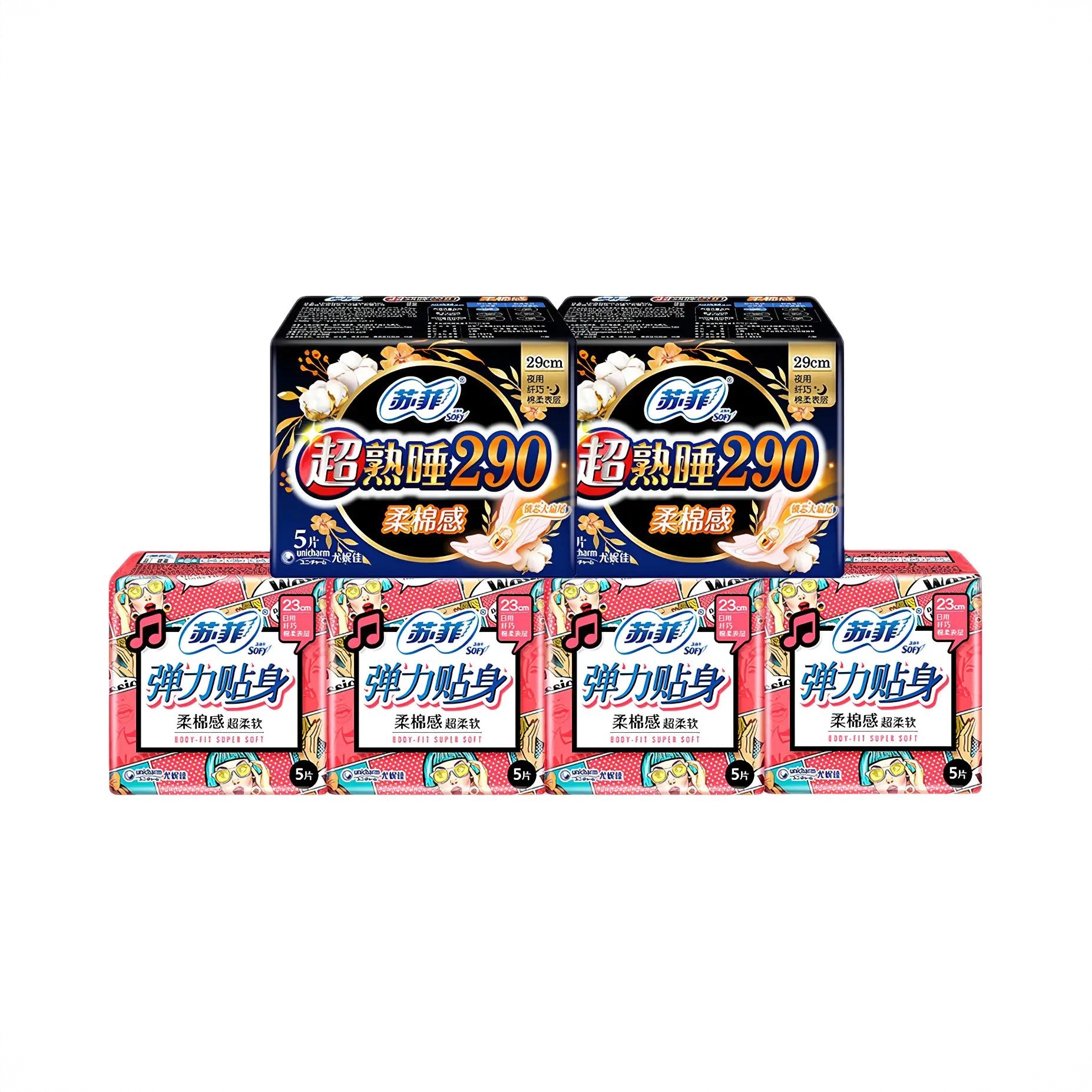 商品配色： 【27片】日用230mm5片*4包+夜用290mm5片*1包+夜用290mm2片*1包