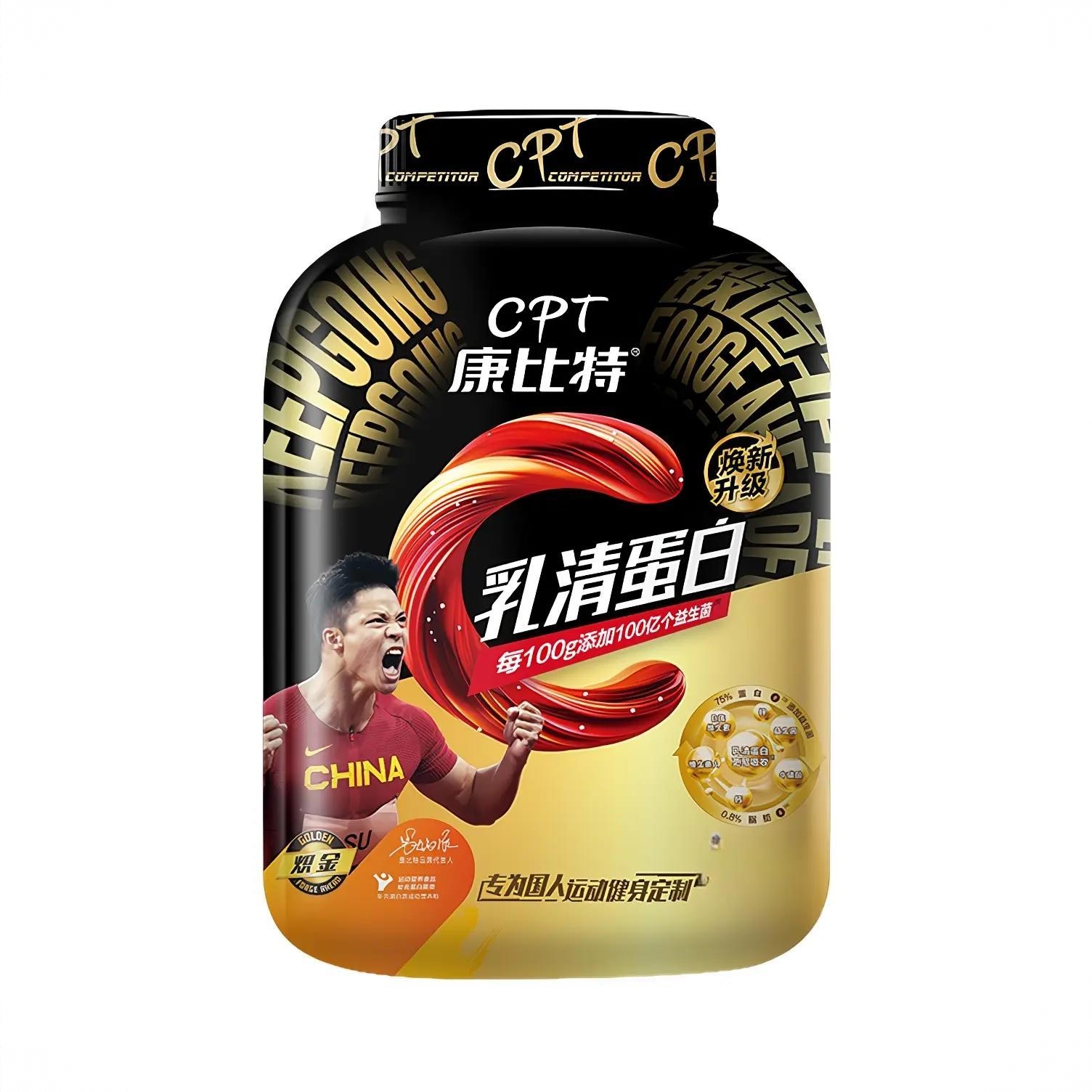 商品配色： 香草牛奶味