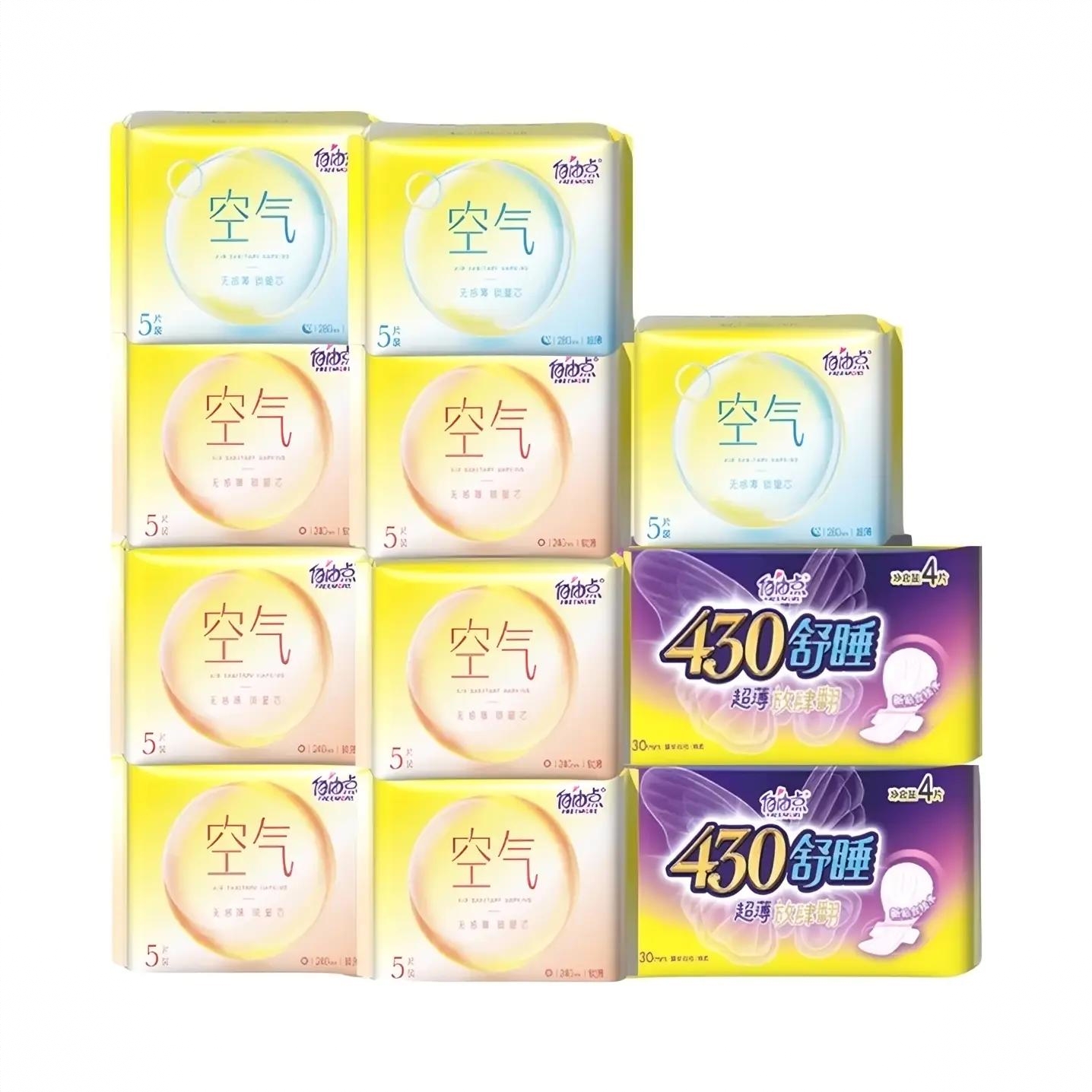 商品配色： 【53片】夜用430mm4片*2包+夜用280mm5片*3包+日用240mm5片*6包