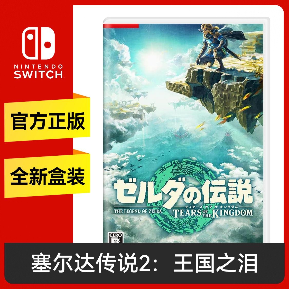 商品配色： Switch2卡带 标准版