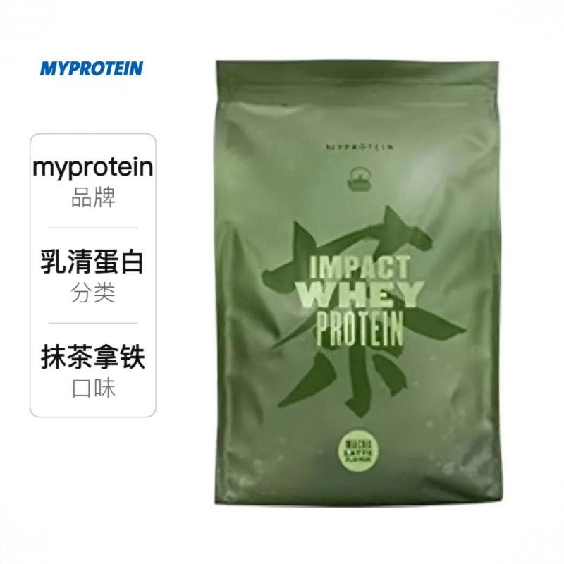 商品配色： 抹茶拿铁味