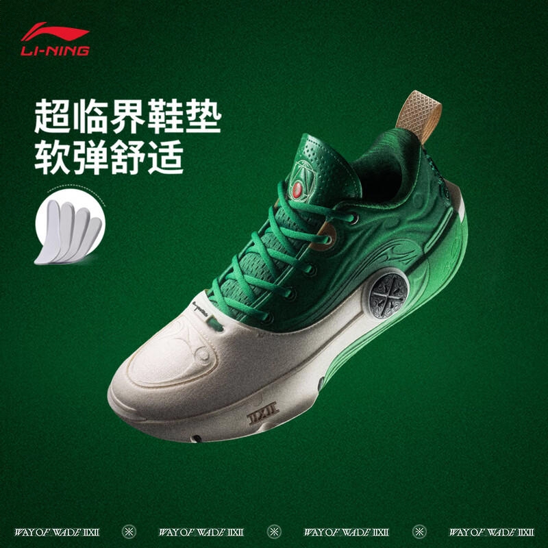 购物之前要识货 正品保障|平台比价|售后无忧