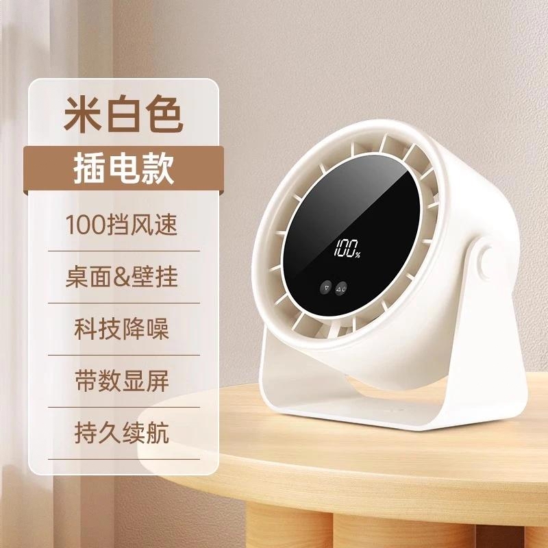商品配色： 米白色【插电款】