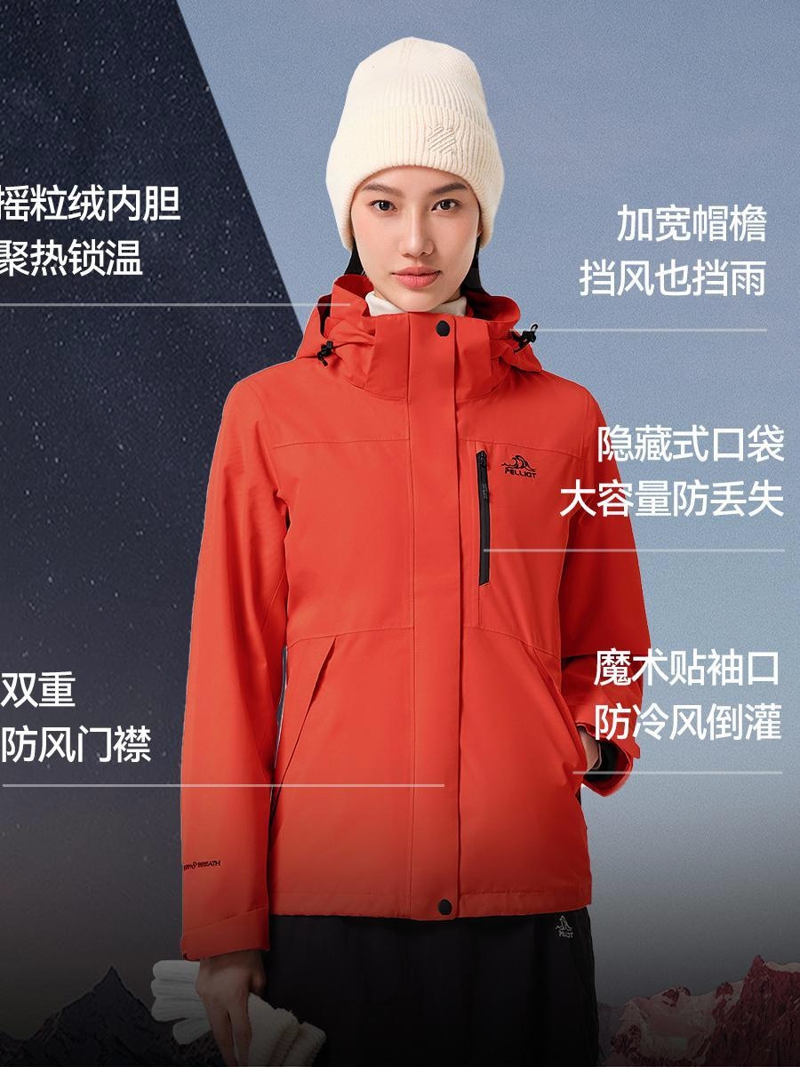 购物之前要识货 正品保障|平台比价|售后无忧