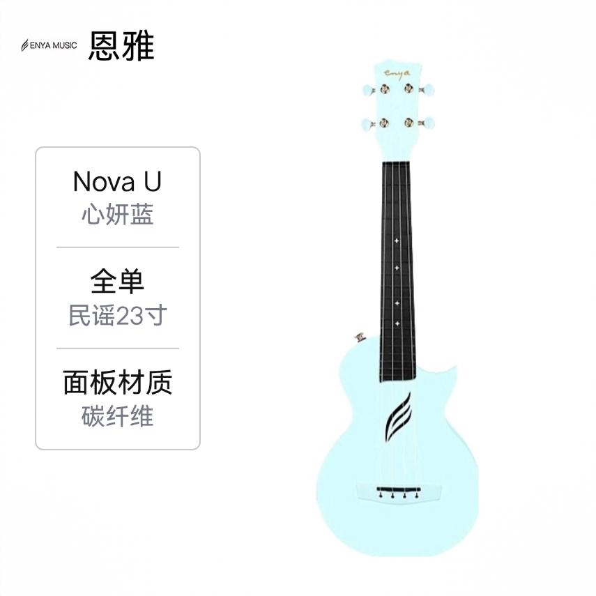 商品配色： 心妍蓝民谣23寸