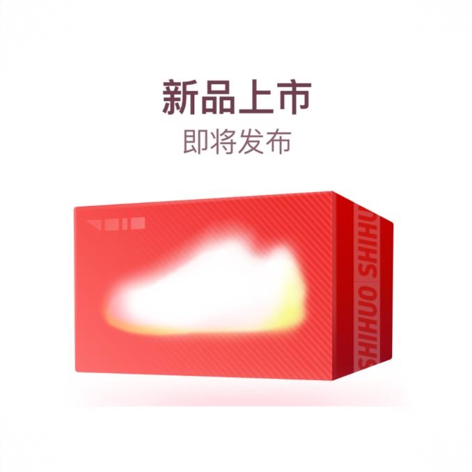 购物之前要识货 正品保障|平台比价|售后无忧