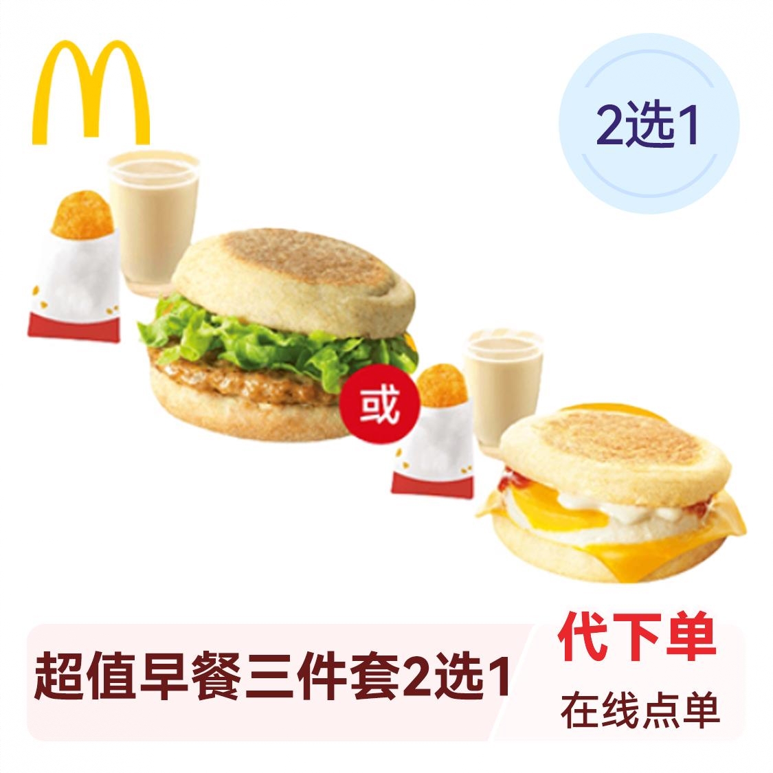 商品配色： 5次卡