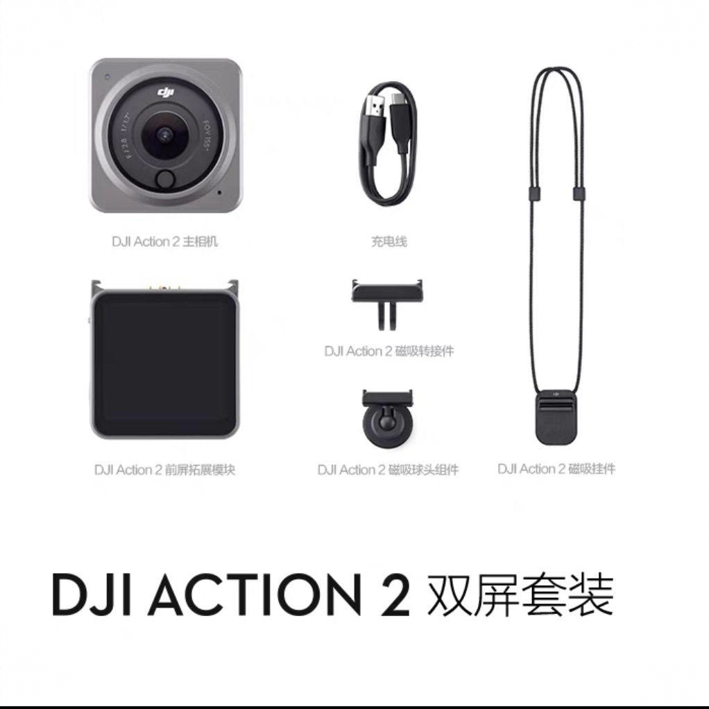 商品配色： 双屏套装
