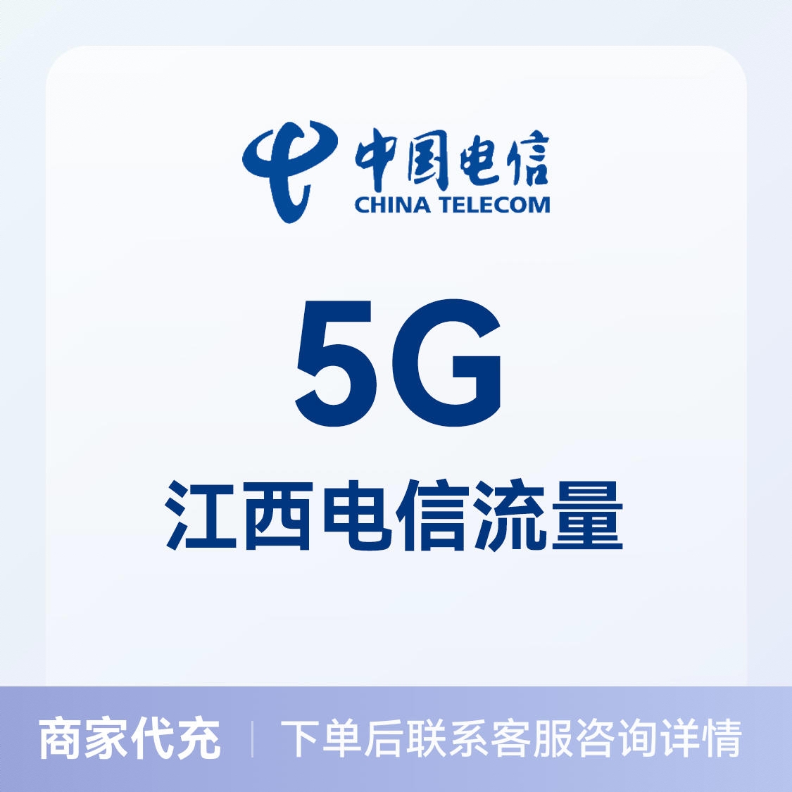 商品配色： 江西
