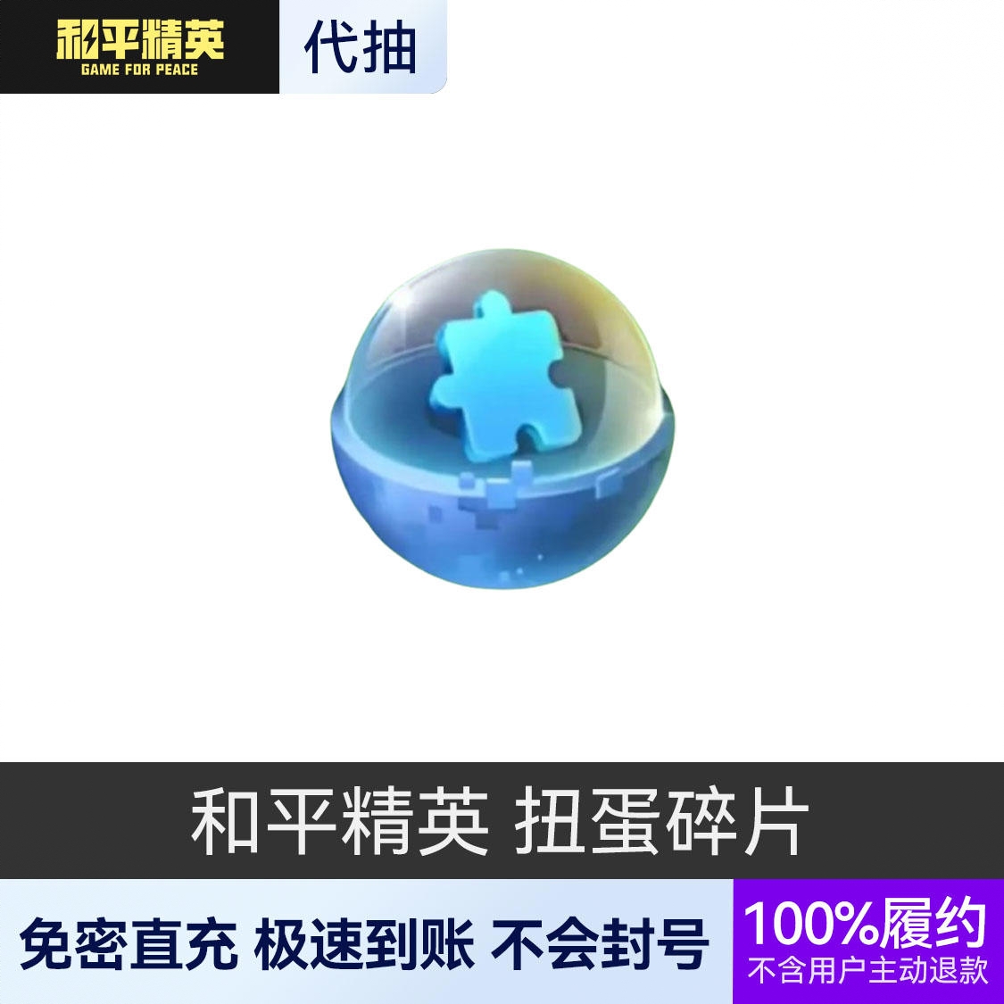 商品配色： V区