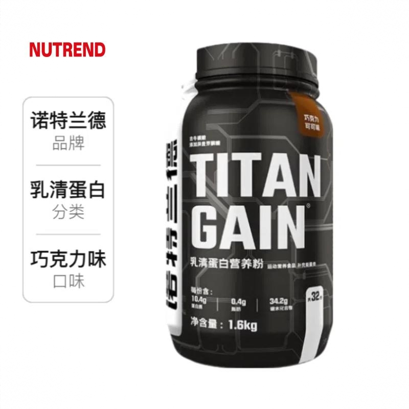 商品配色： 巧克力可可味