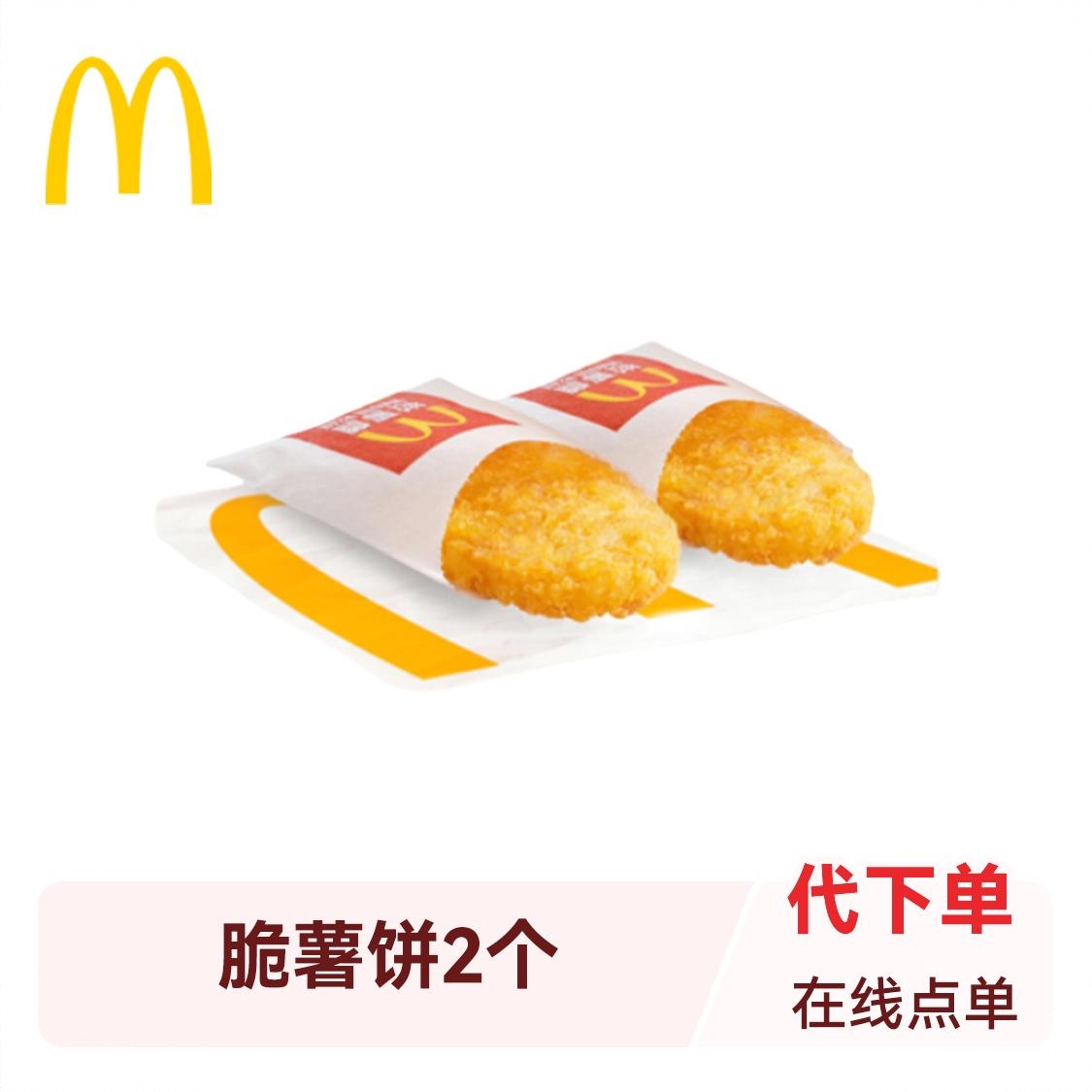 商品配色： 2个