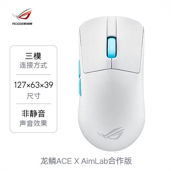 商品配色： 月耀白