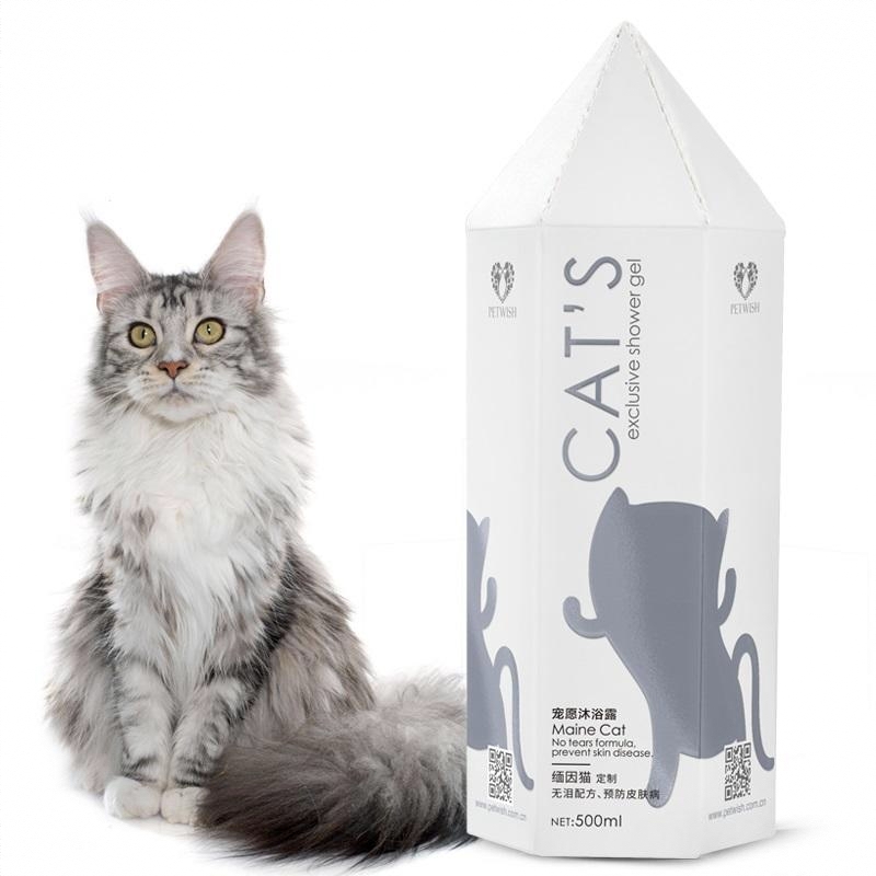 商品配色： 缅因猫专用
