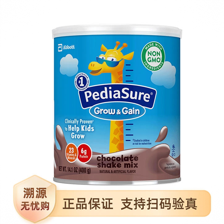 商品配色： 巧克力味400g