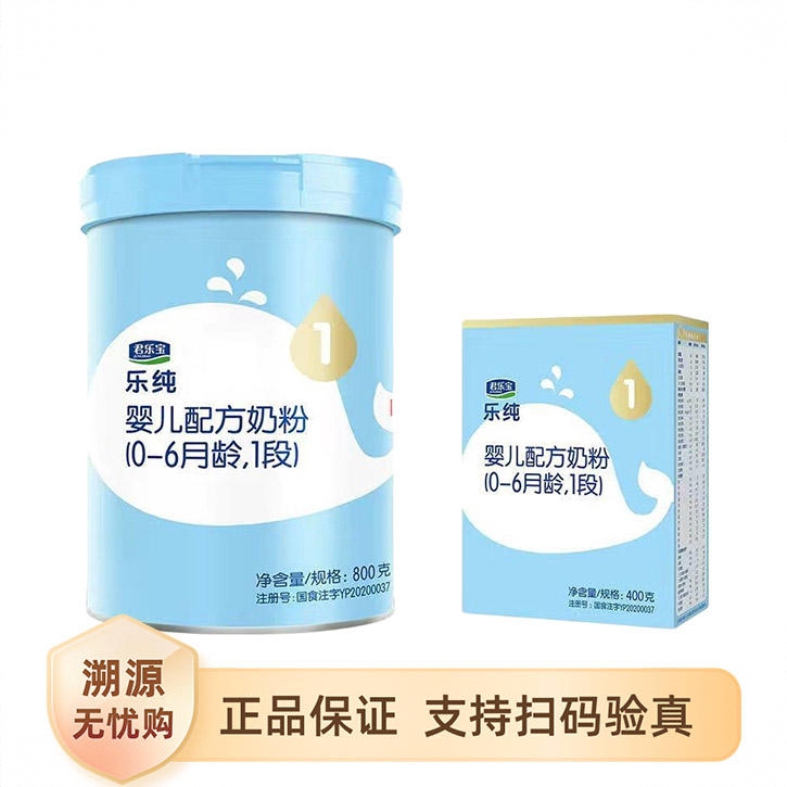 商品配色： 800g+400g
