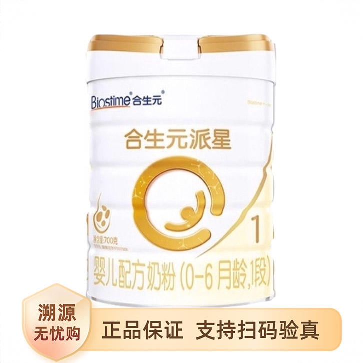 商品配色： A2蛋白700g