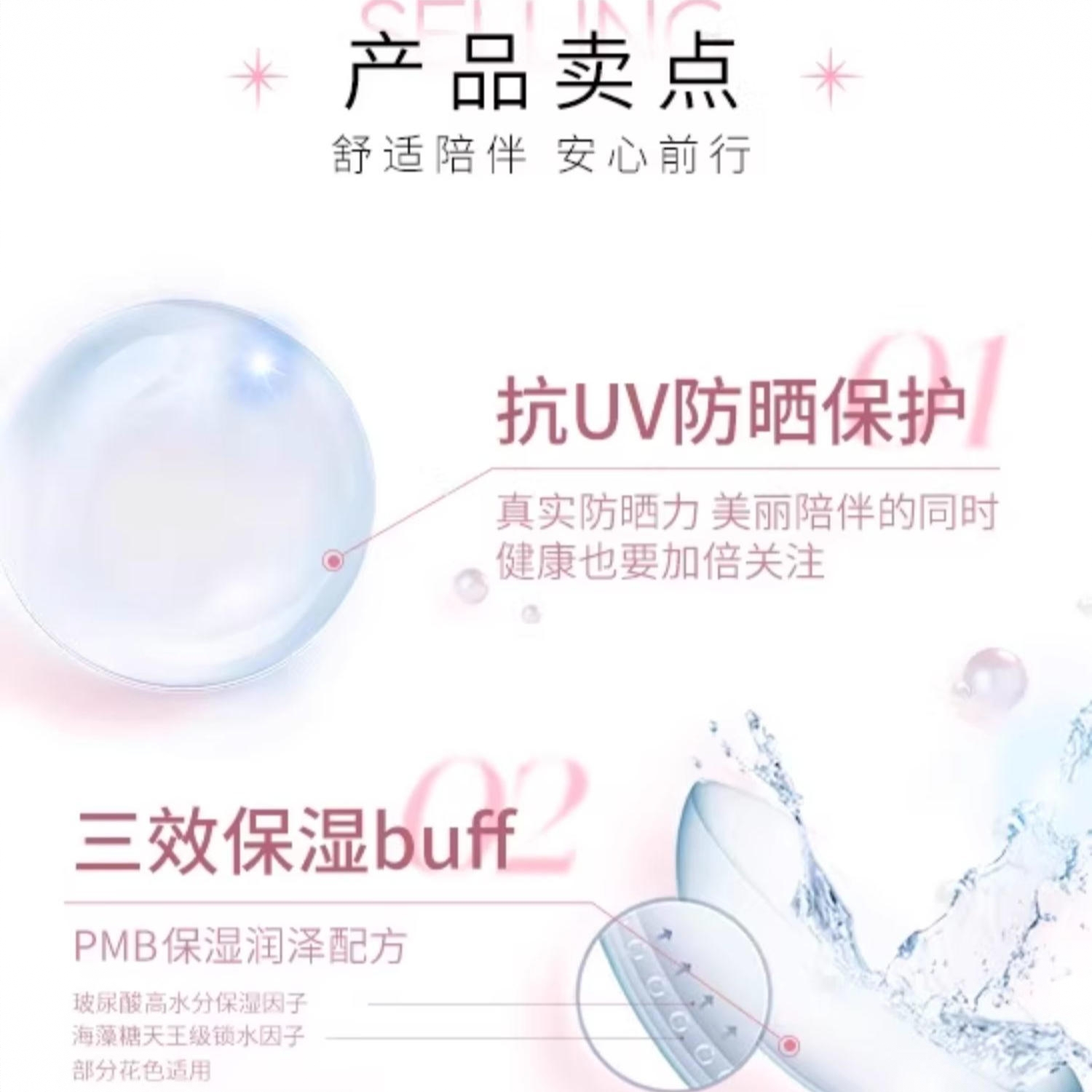 购物之前要识货 正品保障|平台比价|售后无忧