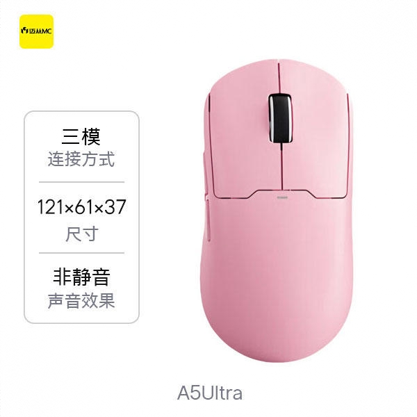 商品配色： 芭乐粉