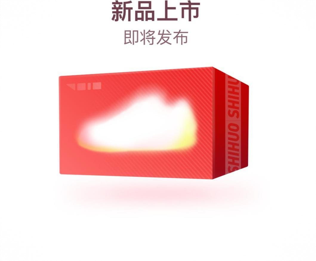 购物之前要识货 正品保障|平台比价|售后无忧