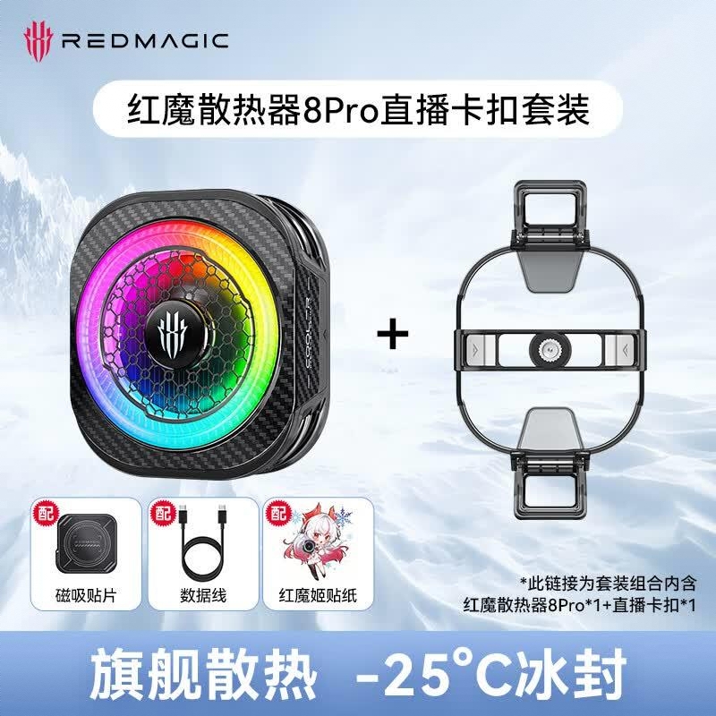 商品配色： 曜石黑+直播卡口套装