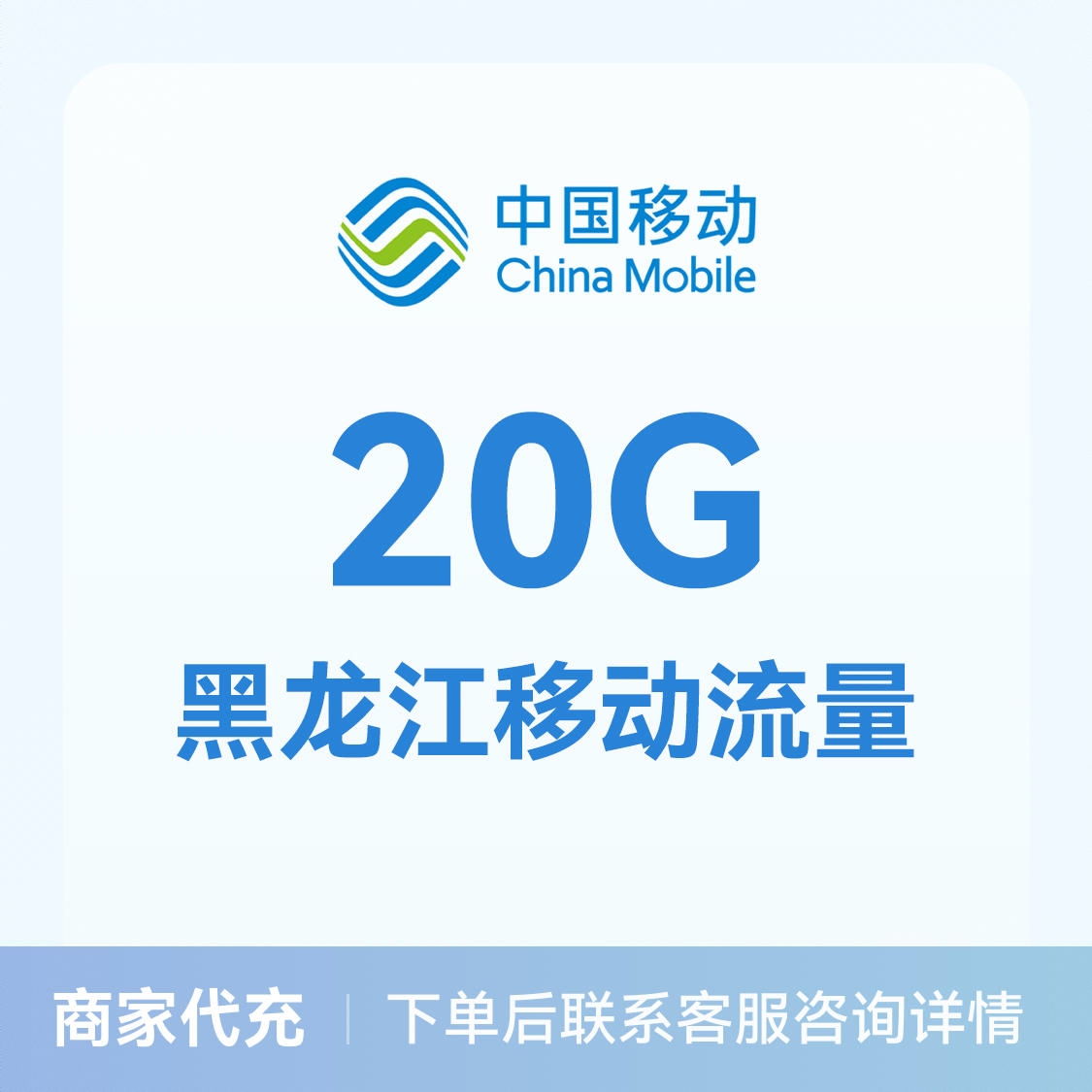 商品配色： 黑龙江