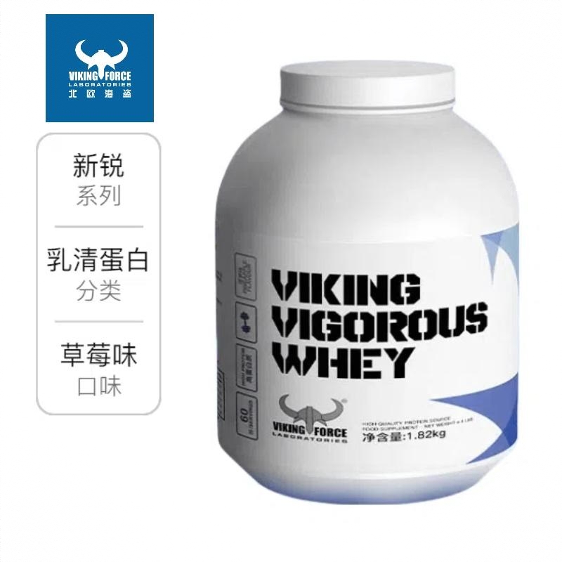 商品配色： 草莓味