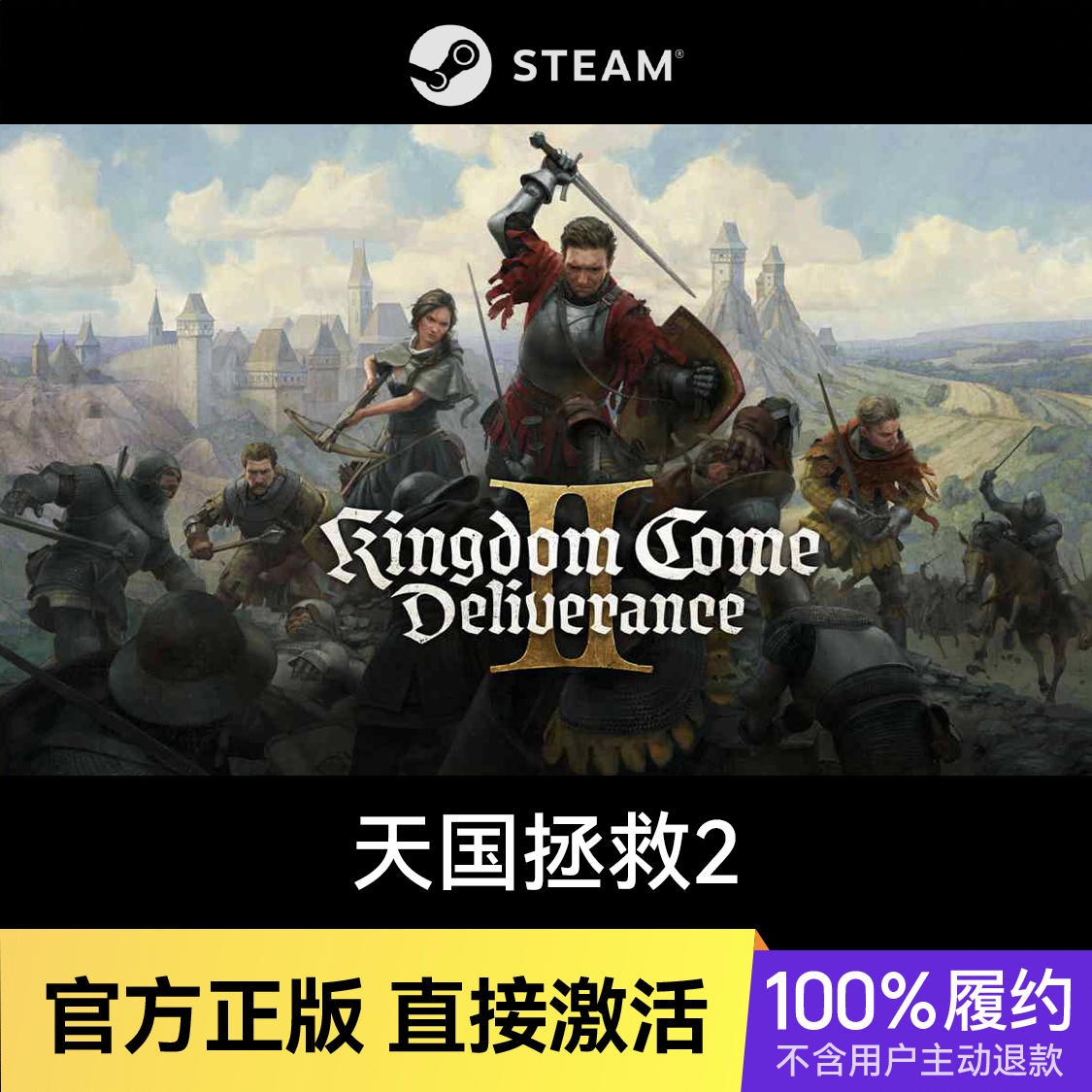 商品配色： Steam 黄金版