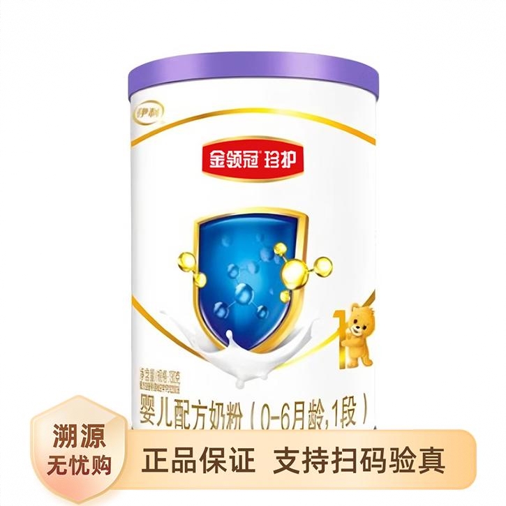 商品配色： 130g-A2奶源