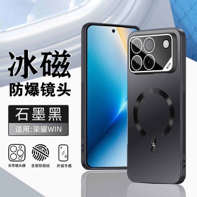 商品配色： 冰磁系列-石墨黑