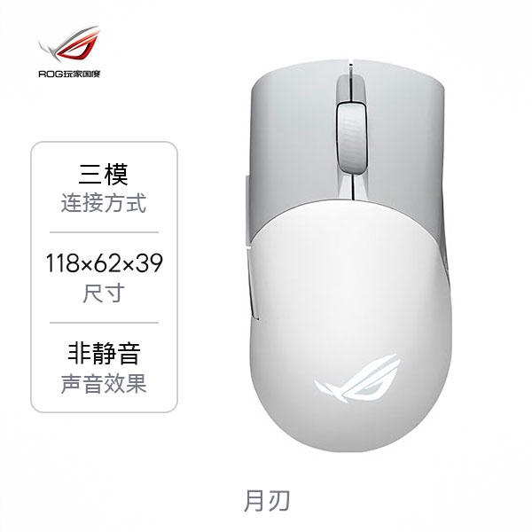 商品配色： 月耀白