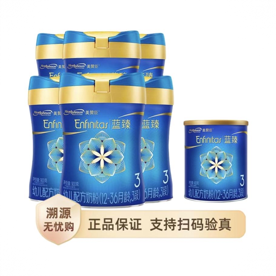 商品配色： 900*6+400g