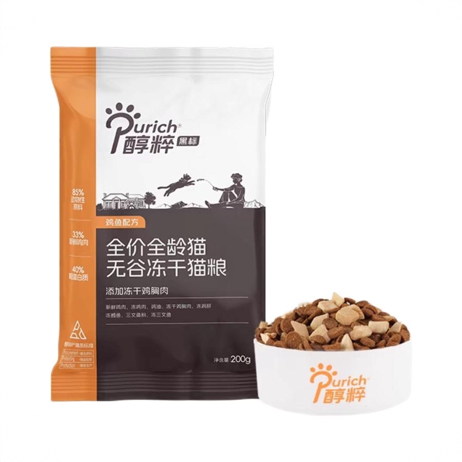 商品配色： 200g