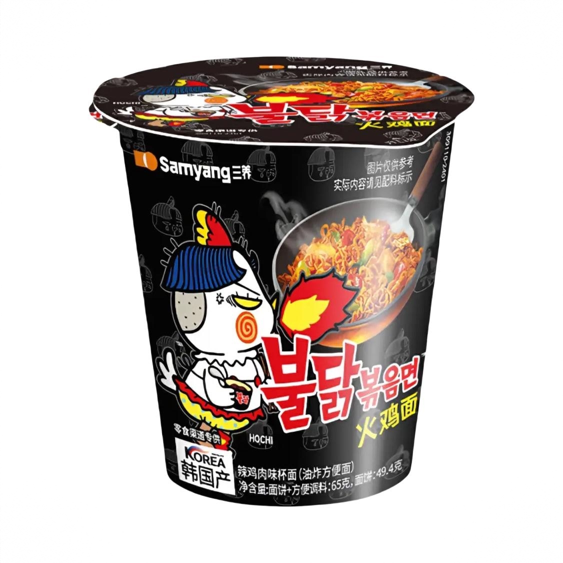 商品配色： 65g