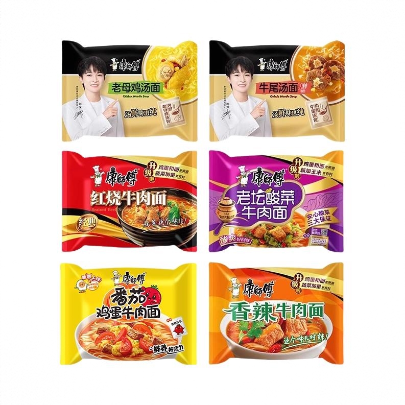 商品配色： 6口味组合