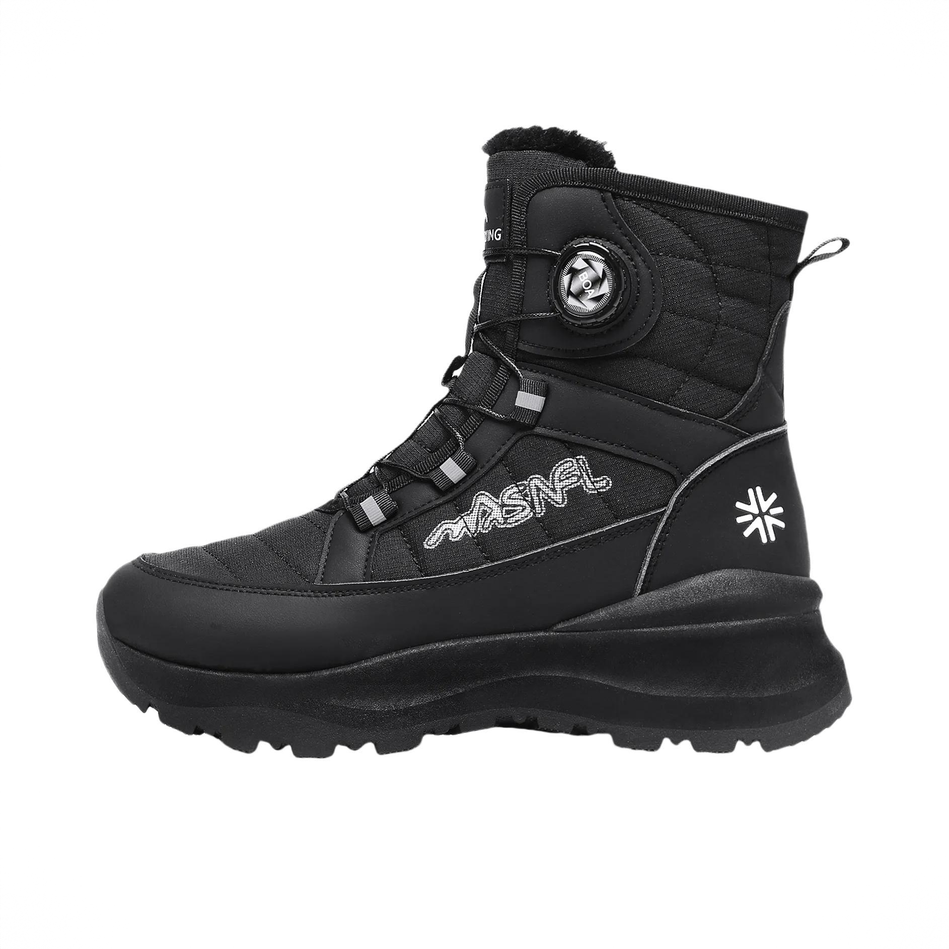 商品配色： 炫酷黑