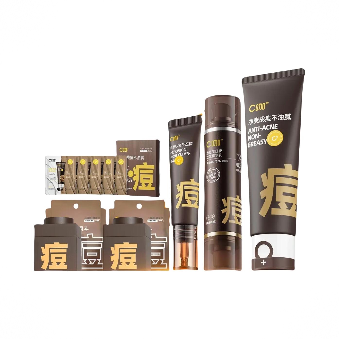 商品配色： 洁面80g+精华24g+祛痘膏15g+小罐膜5g*2罐+洁面5片